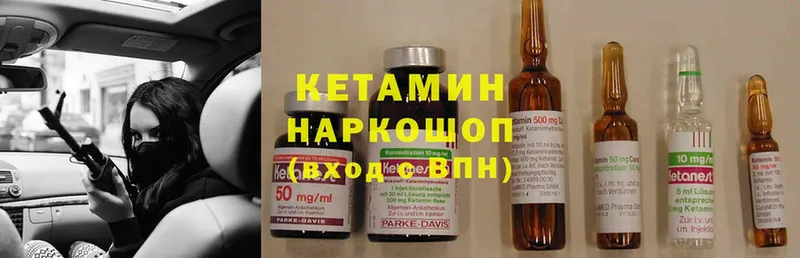 КЕТАМИН ketamine  как найти   ОМГ ОМГ ССЫЛКА  Удомля 