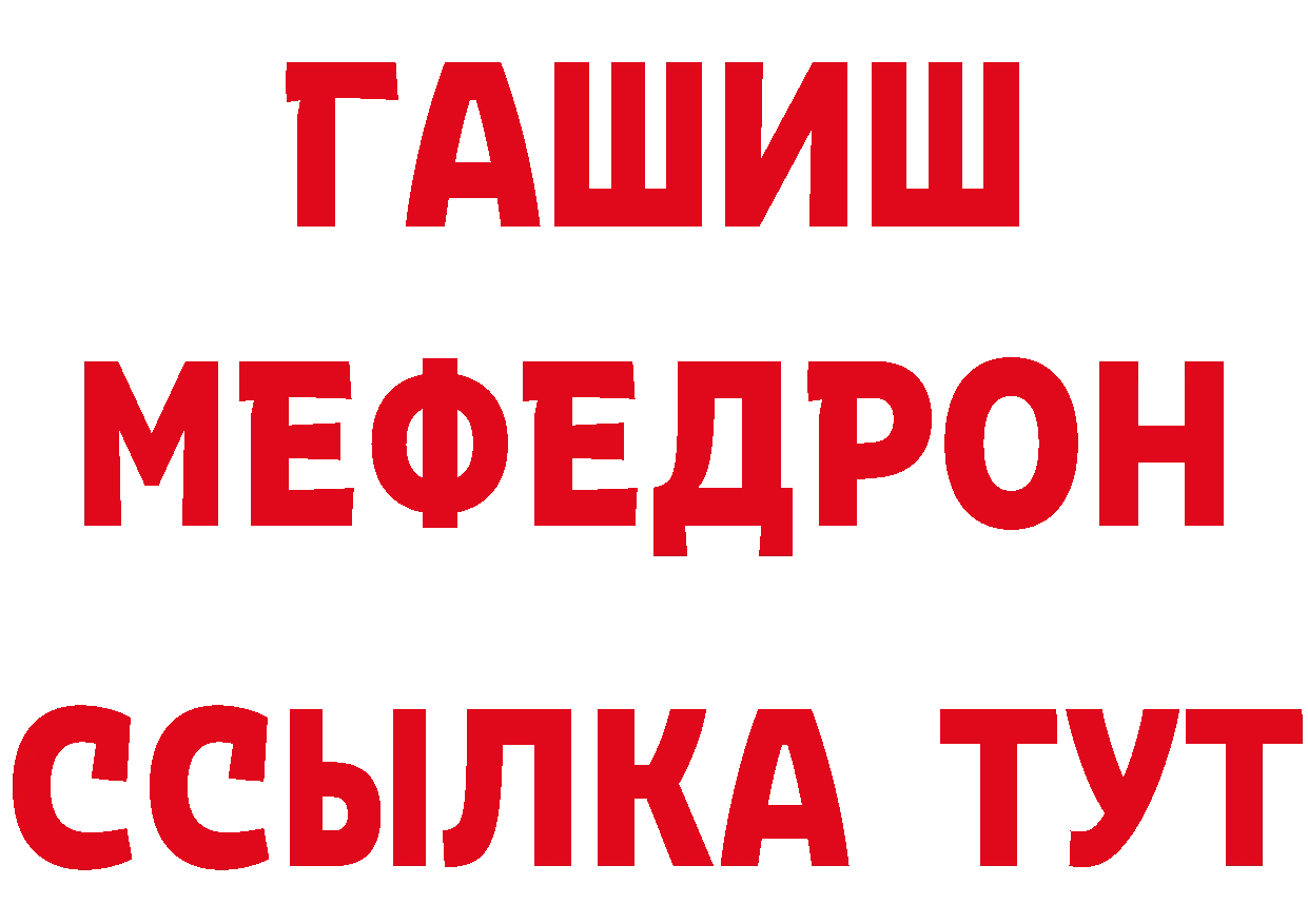 Канабис гибрид как войти это ссылка на мегу Удомля